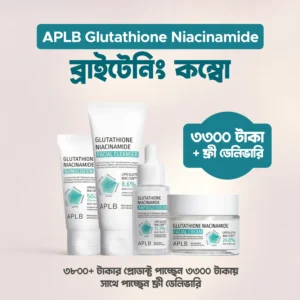 APLB Brightening Combo