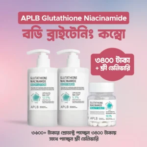 APLB Body Brightening Combo