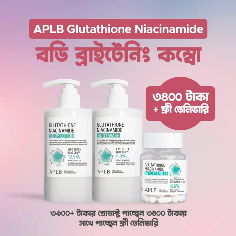 APLB Body Brightening Combo
