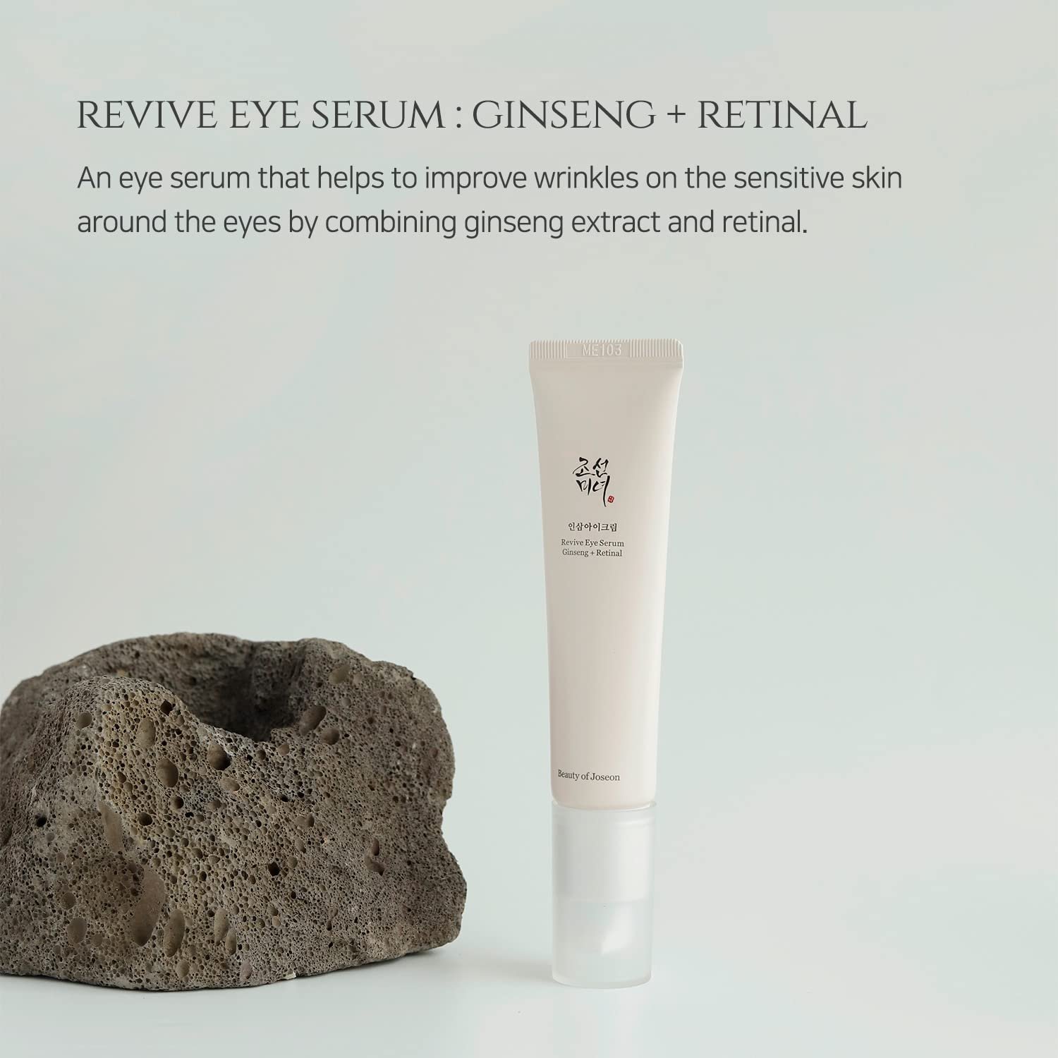 BEAUTY OF JOSEON Revive Eye Serum: Ginseng + Retinal 10ml