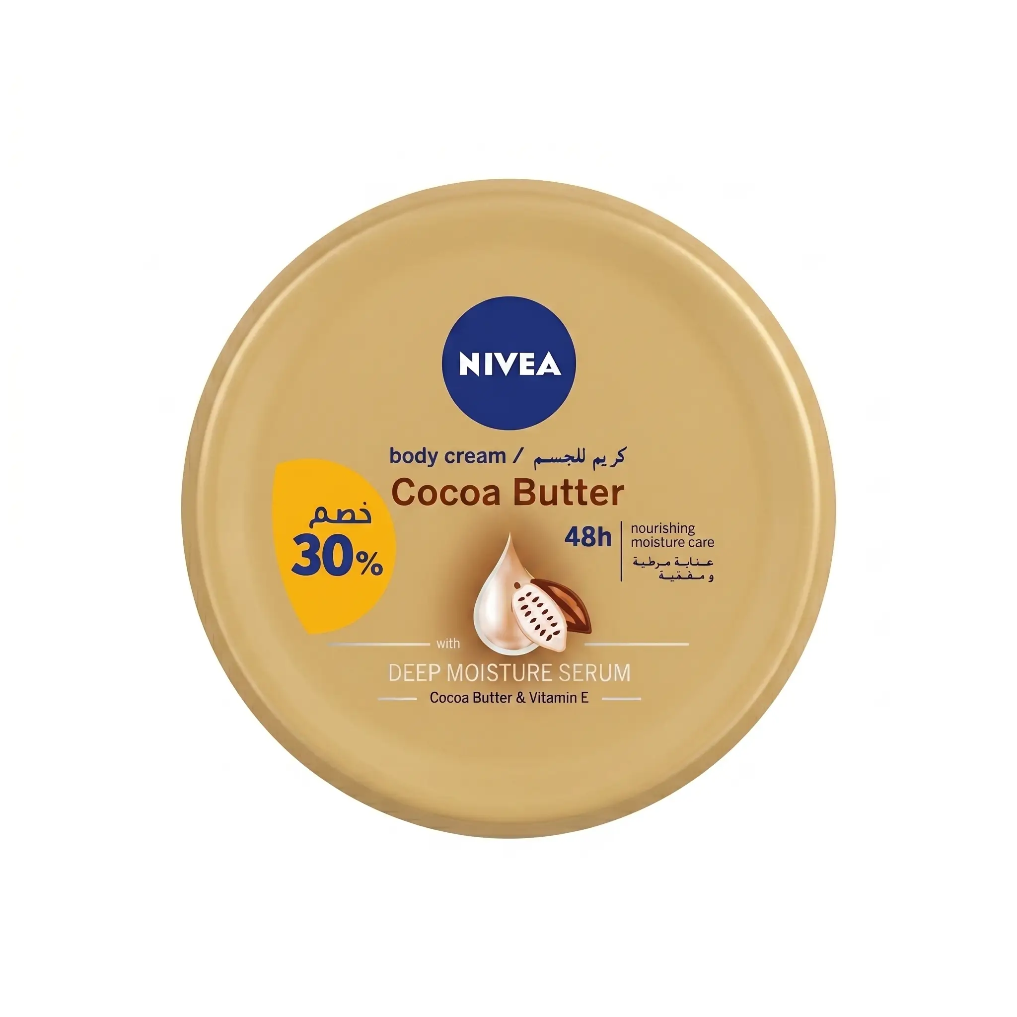 NIVEA Cocoa Butter Body Cream 200ml NIVEA Cocoa Butter Body Cream 200ml