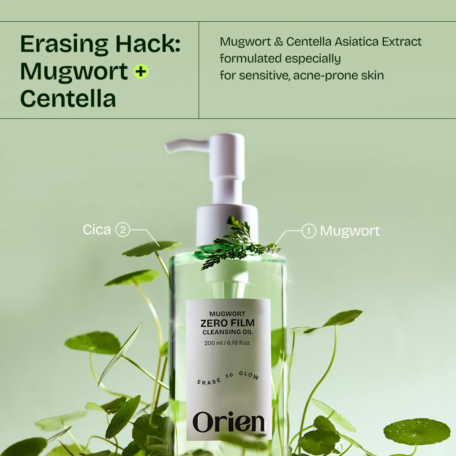 Orien Mugwort Zero Film Cleansing Oil 200ml