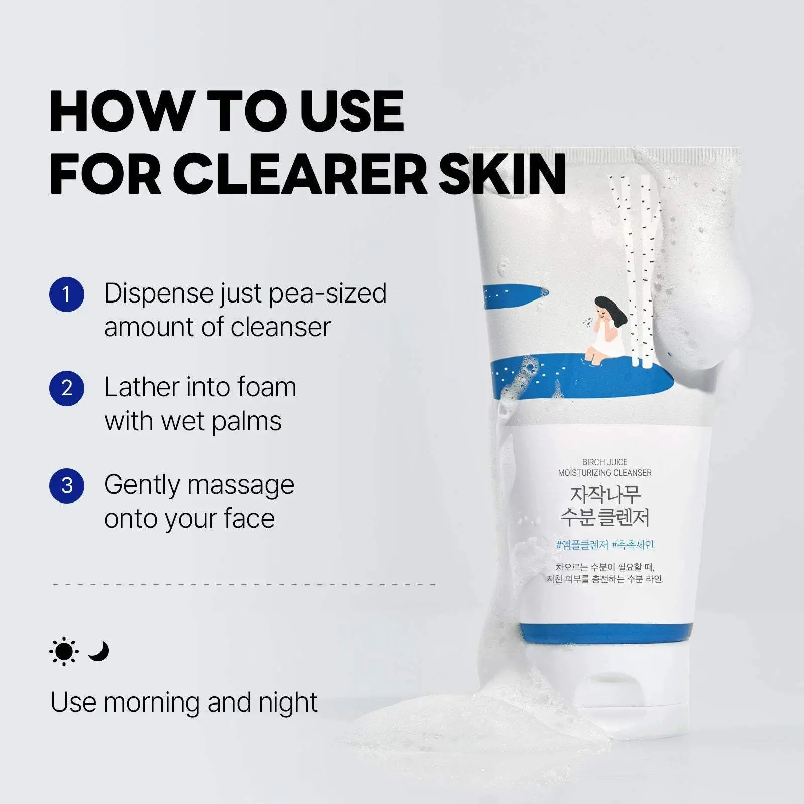 Round Lab Birch Juice Moisturizing Cleanser 150ml