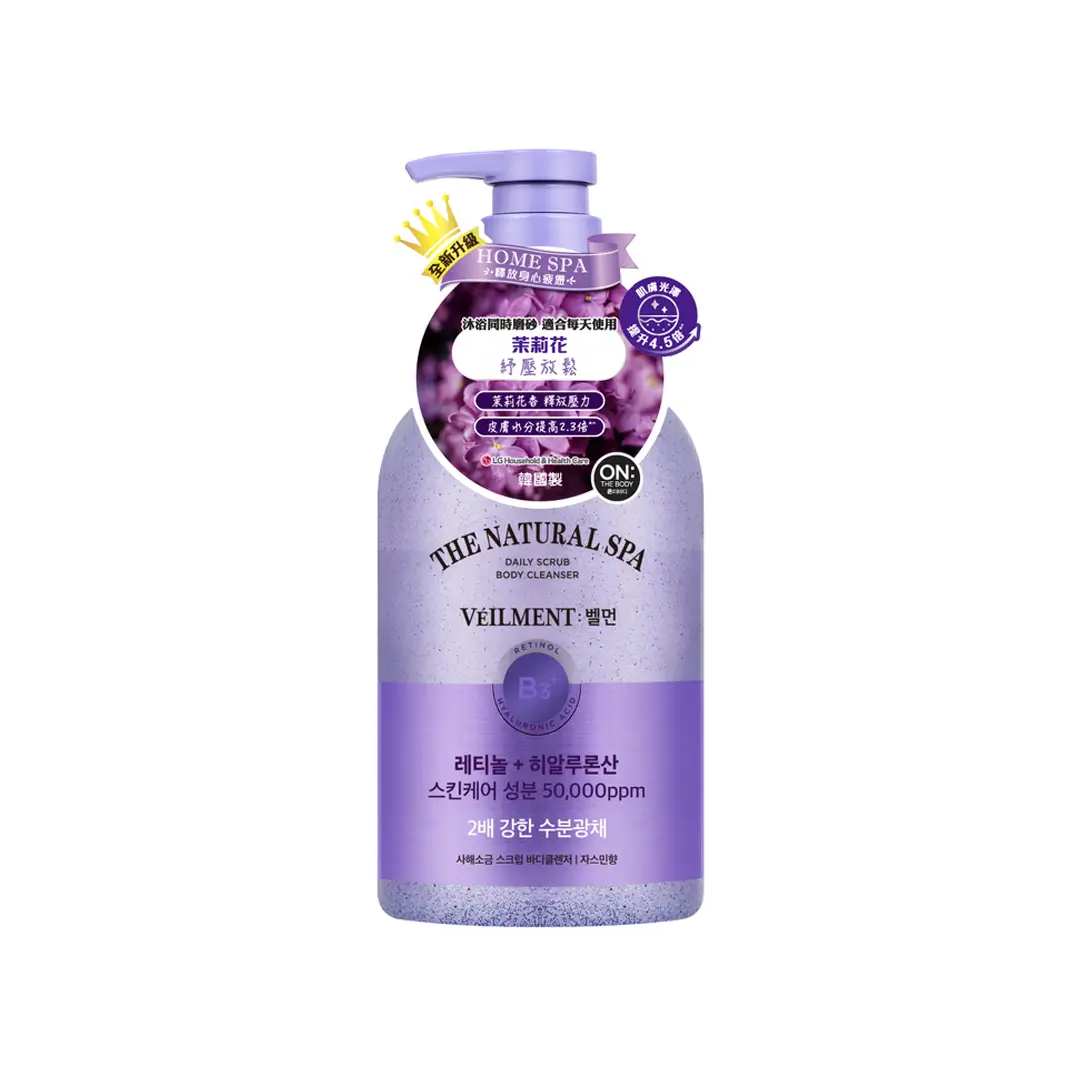VEILMENT ON THE BODY Natural Spa Jasmine Scrub Body Cleanser 600g