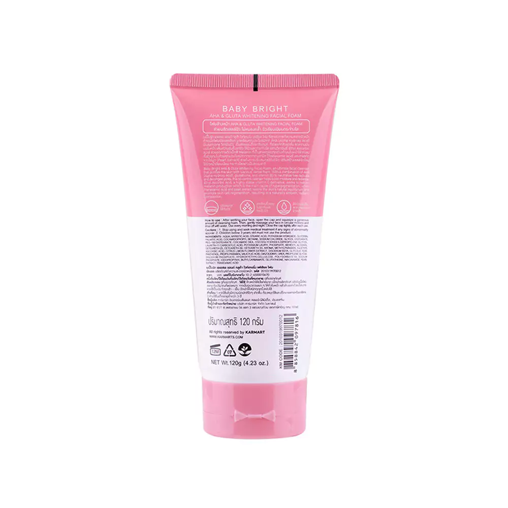 BABY BRIGHT AHA Gluta Whitening Facial Foam