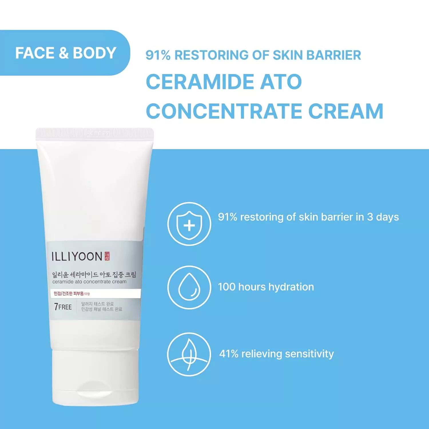 Illiyoon Ceramide Ato Concentrate Cream 30ml