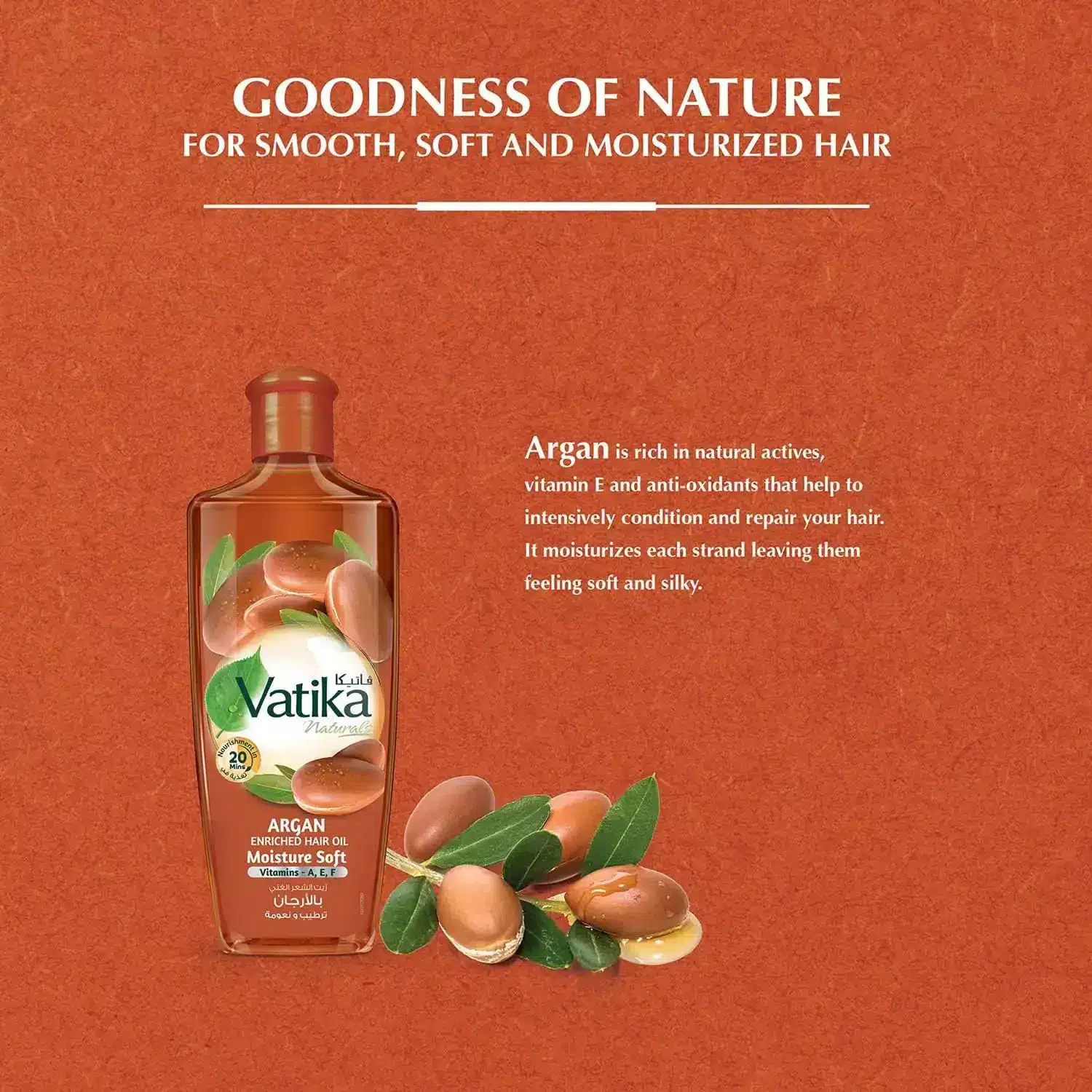 VATIKA Naturals Argan Enriched Hair Oil 200ml